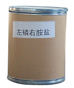 茚的分子結(jié)構(gòu)圖